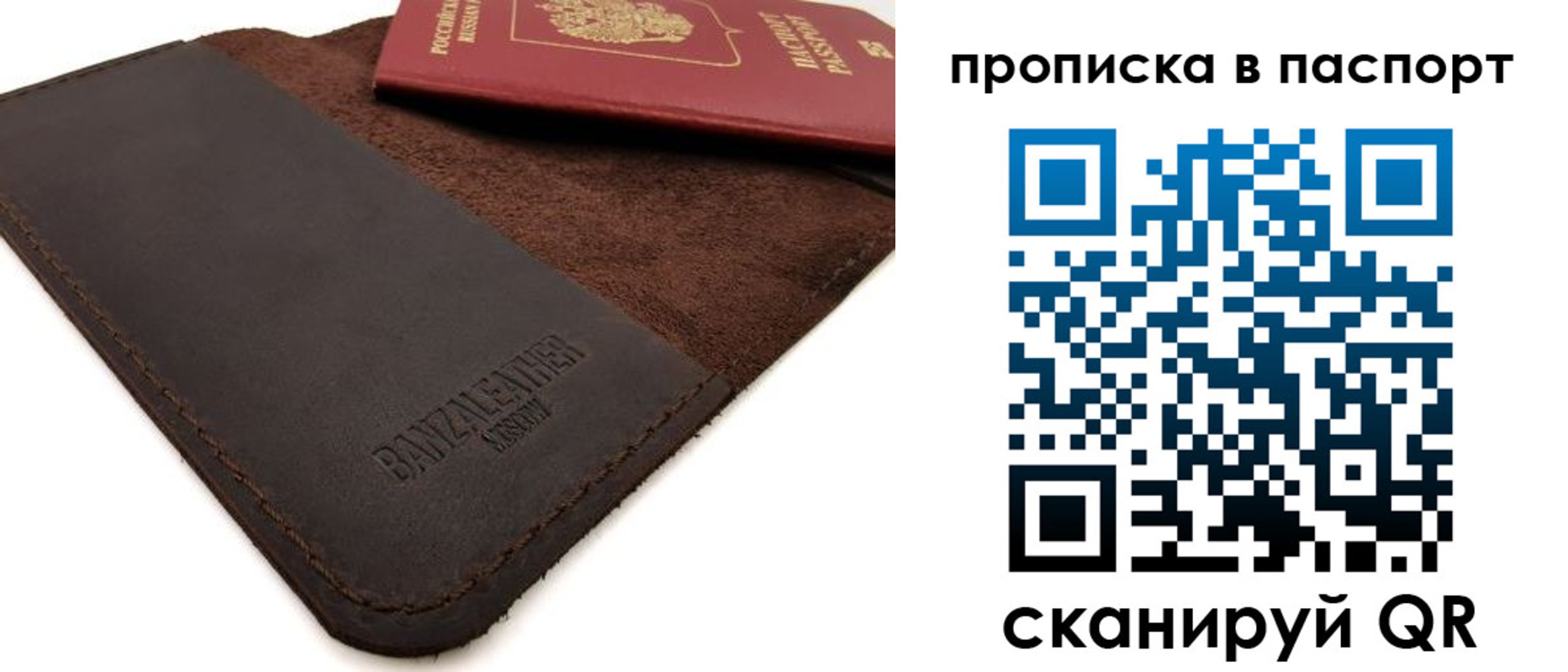 временная регистрация гарантия в Трёхгорном