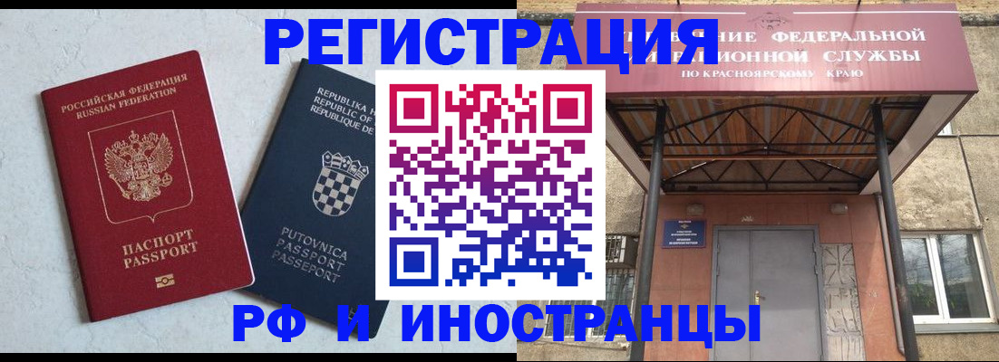 регистрация для дет. сада в Трёхгорном